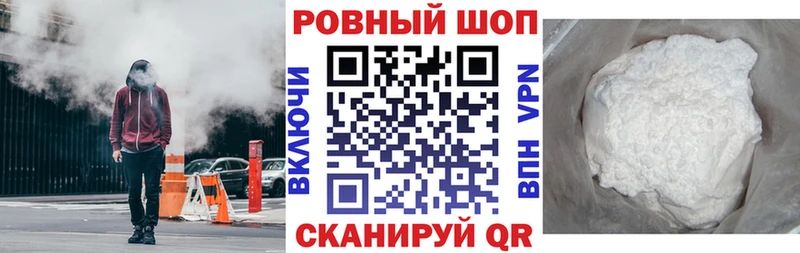 Купить Черноголовка Конопля Лсд 25 ГАШ Кокаин Альфа ПВП