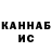 Кетамин VHQ KaktusStas