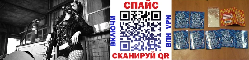где продают наркотики  Черноголовка  Бутират Butirat 