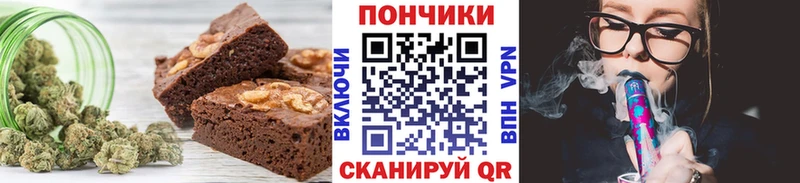 Печенье с ТГК марихуана  kraken зеркало  Черноголовка 