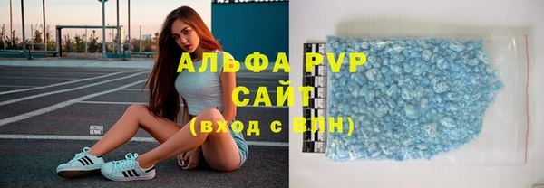 а пвп мука Медногорск