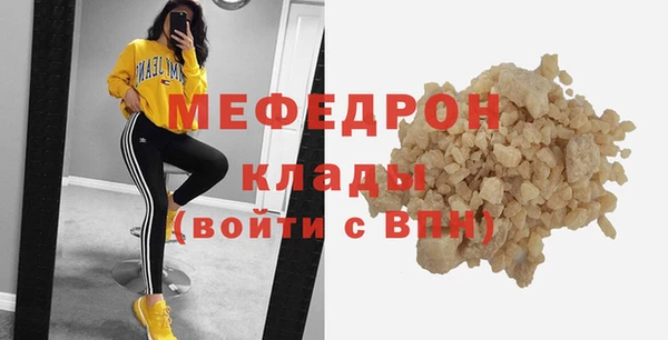 мефедрон Магас