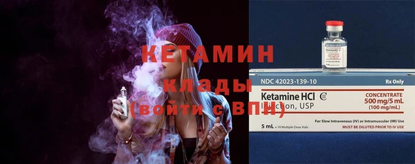 мефедрон Магас
