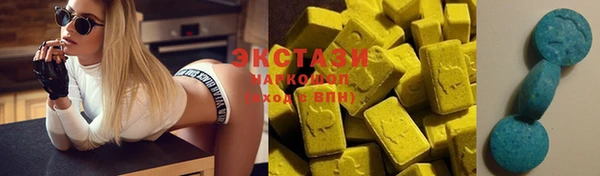 метамфетамин Алапаевск