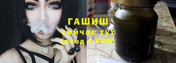 а пвп мука Медногорск