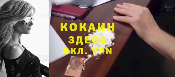 мефедрон Магас
