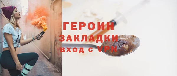 а пвп мука Медногорск