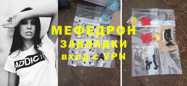 mix Медвежьегорск
