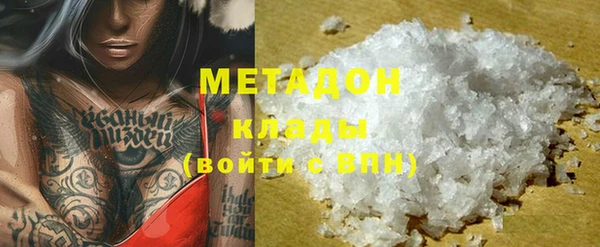 мефедрон Магас