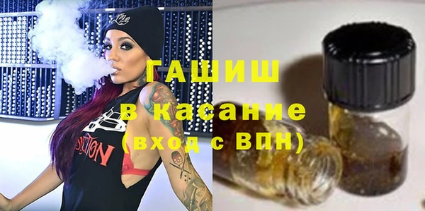 метамфетамин Алапаевск