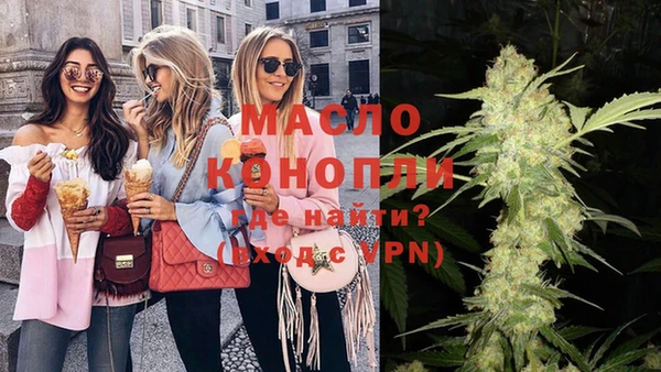 марки lsd Магадан
