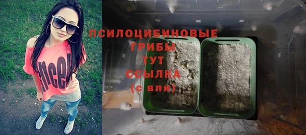 мефедрон Магас