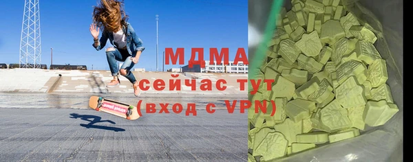 мефедрон Магас