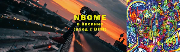 мефедрон Магас