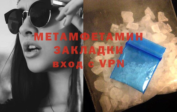 марки lsd Магадан