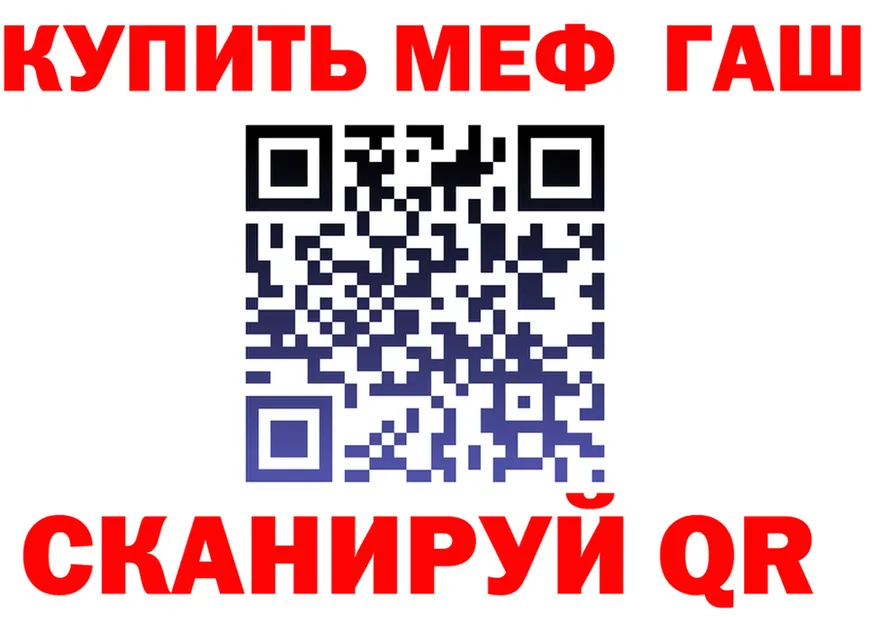 Меф 4 MMC как войти даркнет MEGA Черноголовка