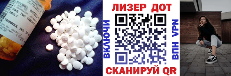 MEGA маркетплейс  Черноголовка  Лсд 25 экстази кислота 