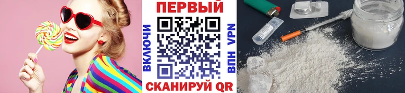 дарк нет телеграм  Черноголовка  МЕТАМФЕТАМИН Декстрометамфетамин 99.9% 