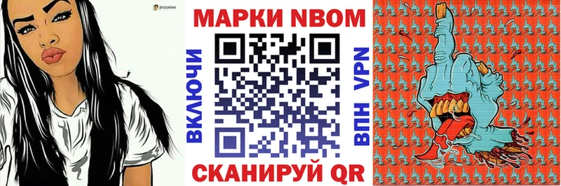 KRAKEN ссылка где купить наркотик Черноголовка Марки N-bome 1,8мг
