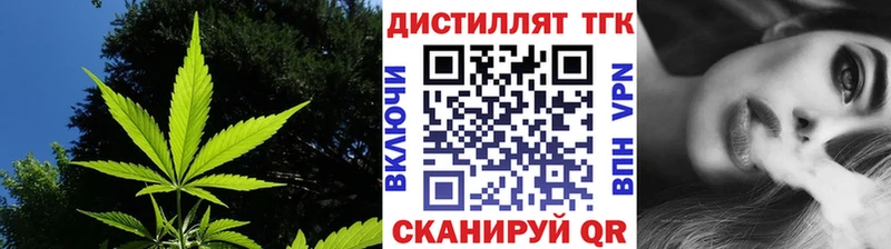 Дистиллят ТГК THC oil  Черноголовка 