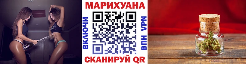 где продают   Черноголовка  Шишки марихуана White Widow 